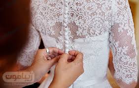 دکمه لباس عروس
